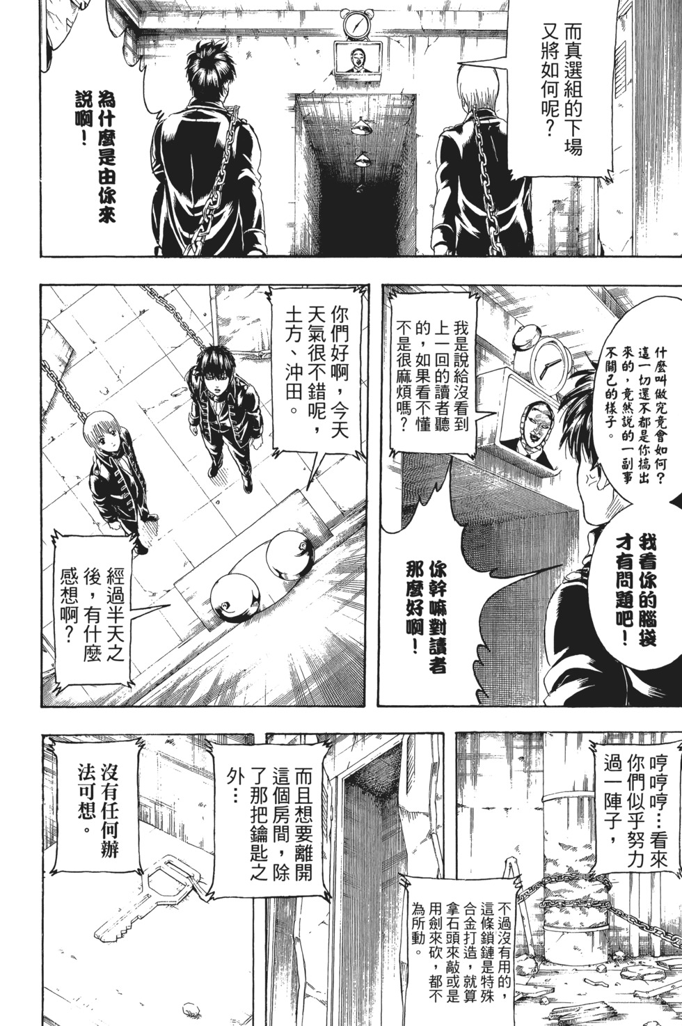 第105页