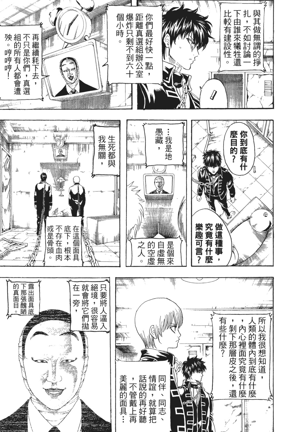 第106页