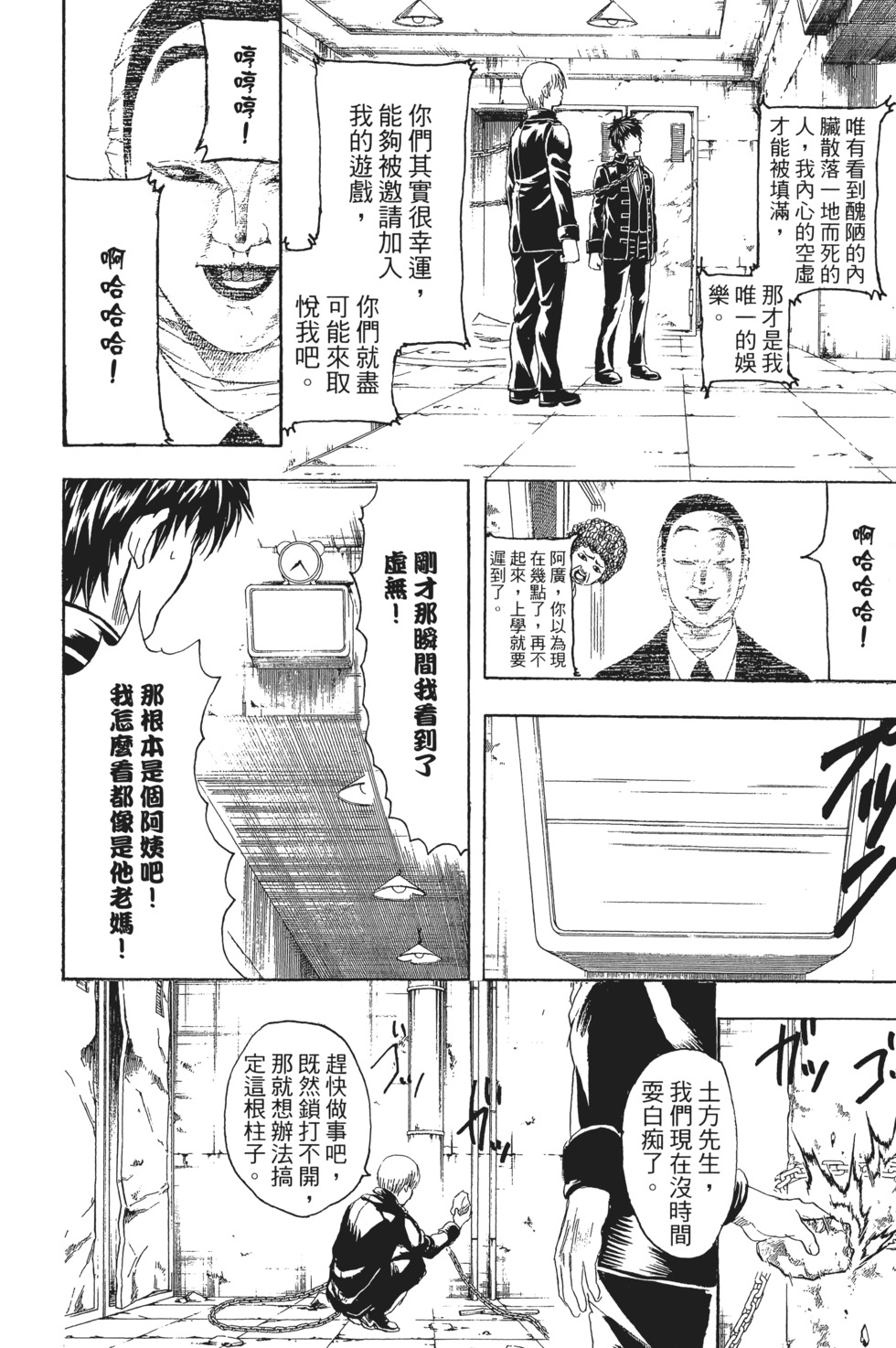 第107页
