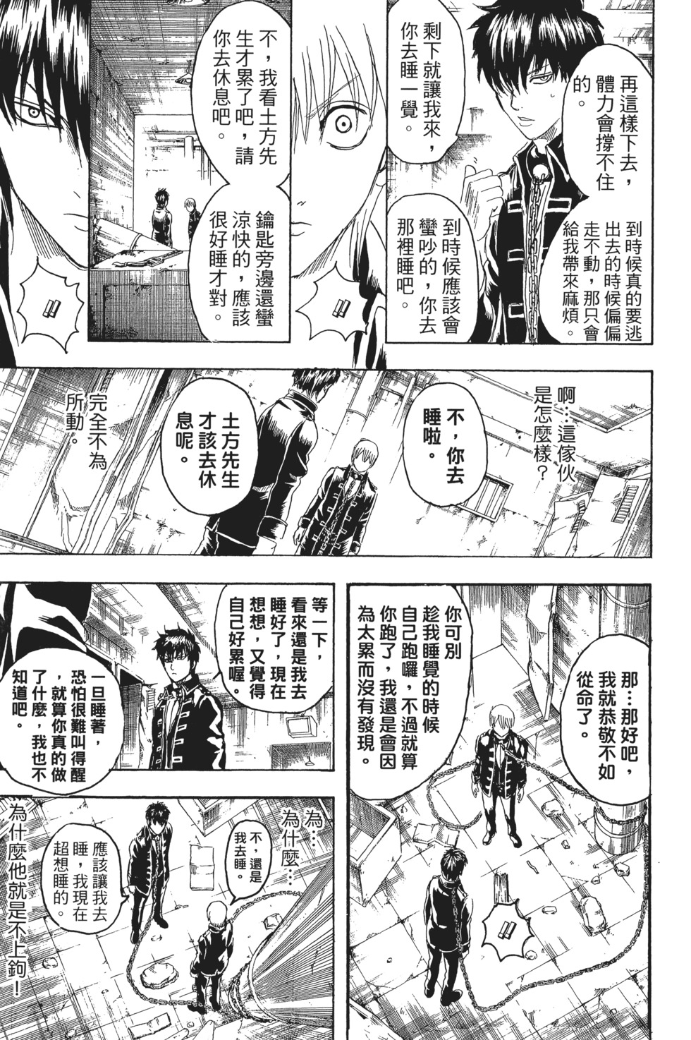第112页