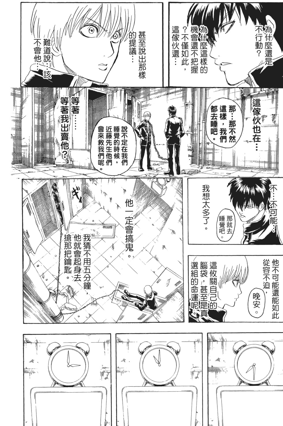 第113页