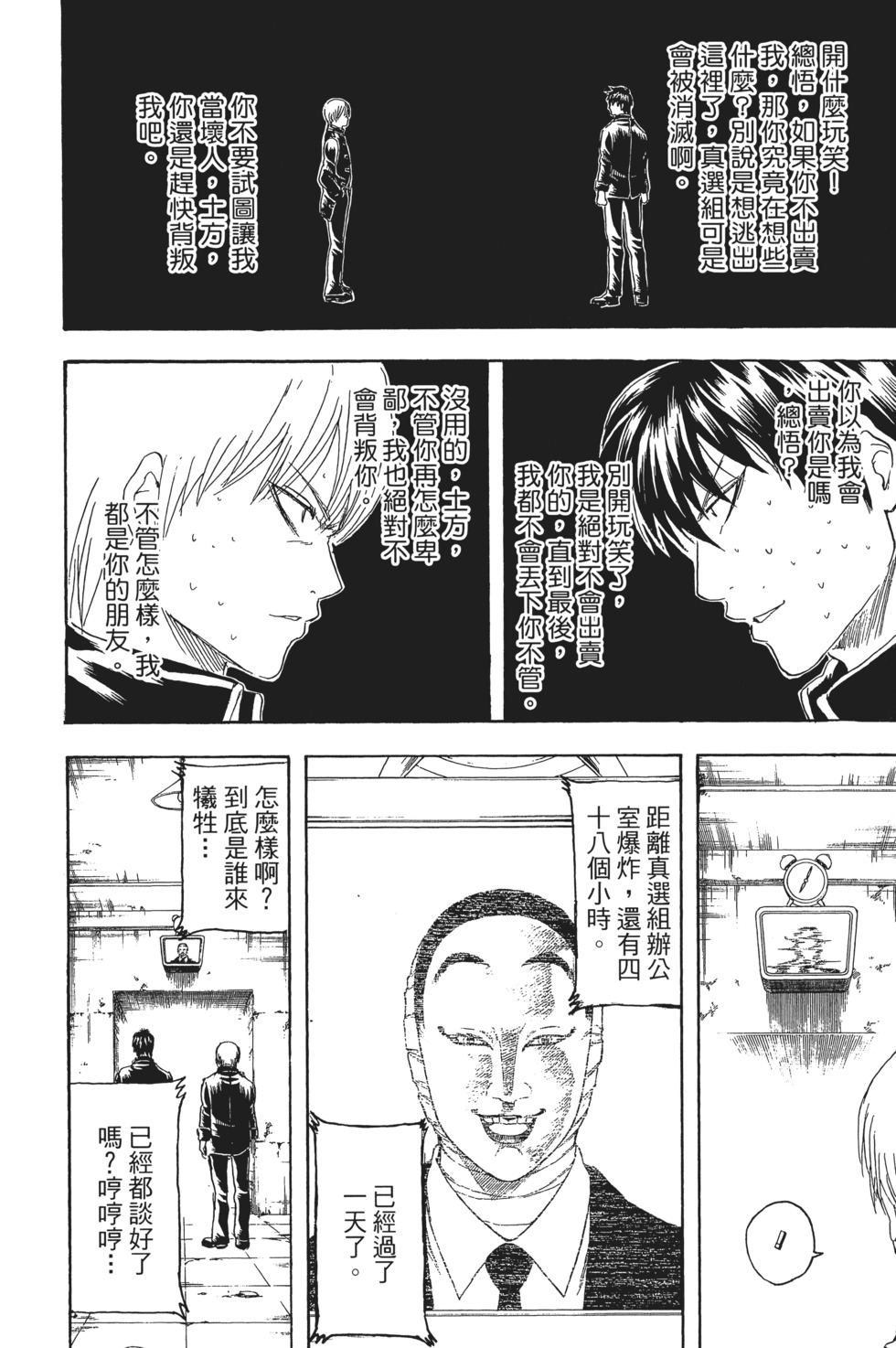 第115页