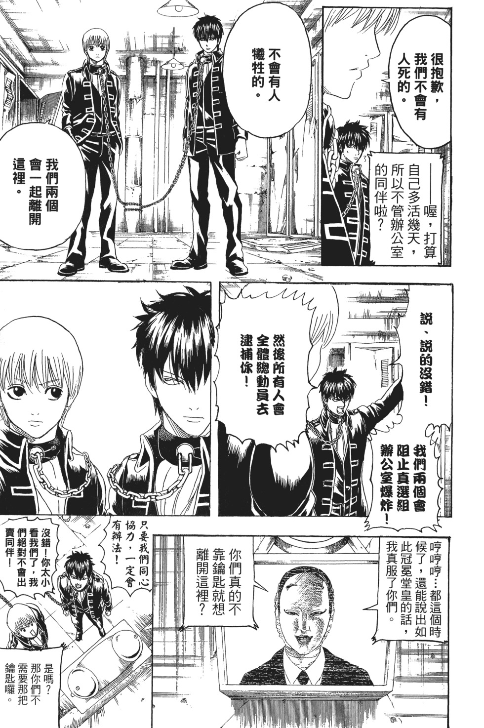 第116页