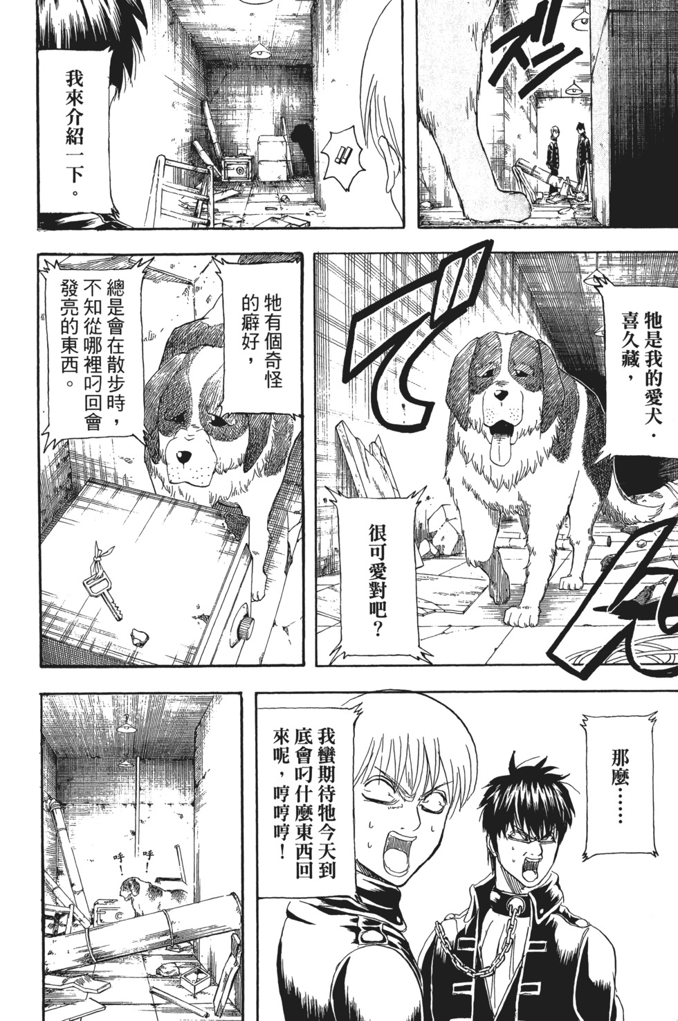 第117页