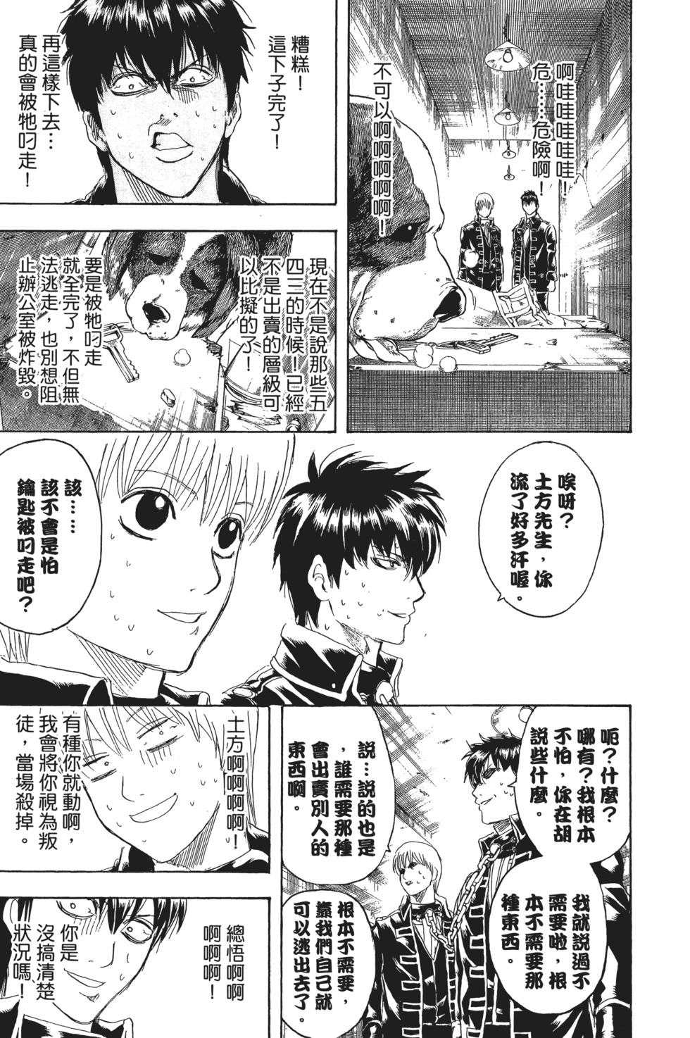 第118页