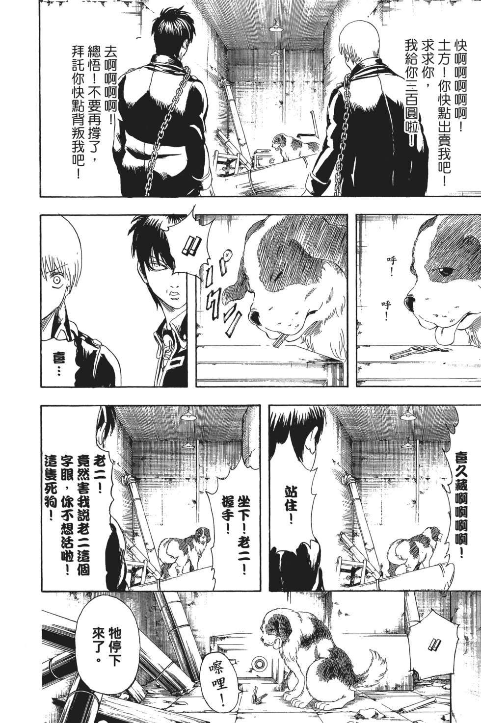 第119页