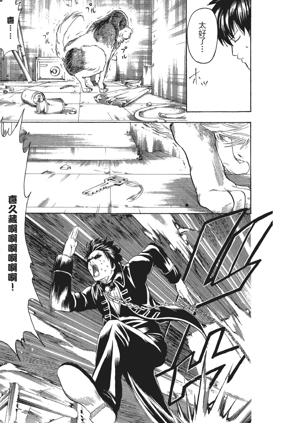 第120页