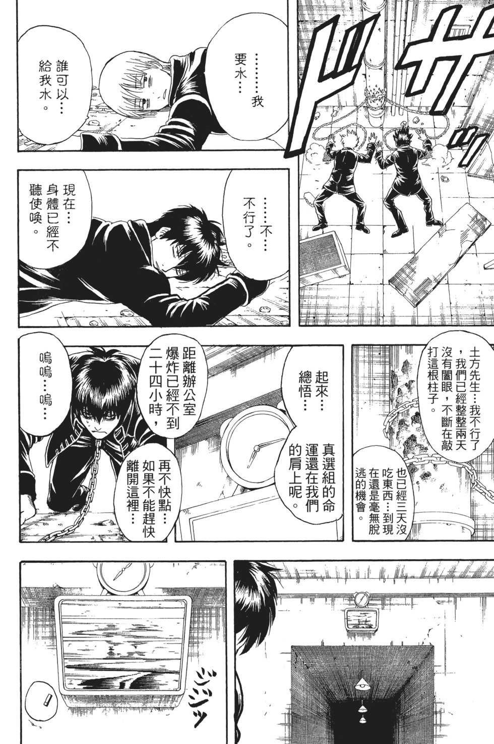 第125页