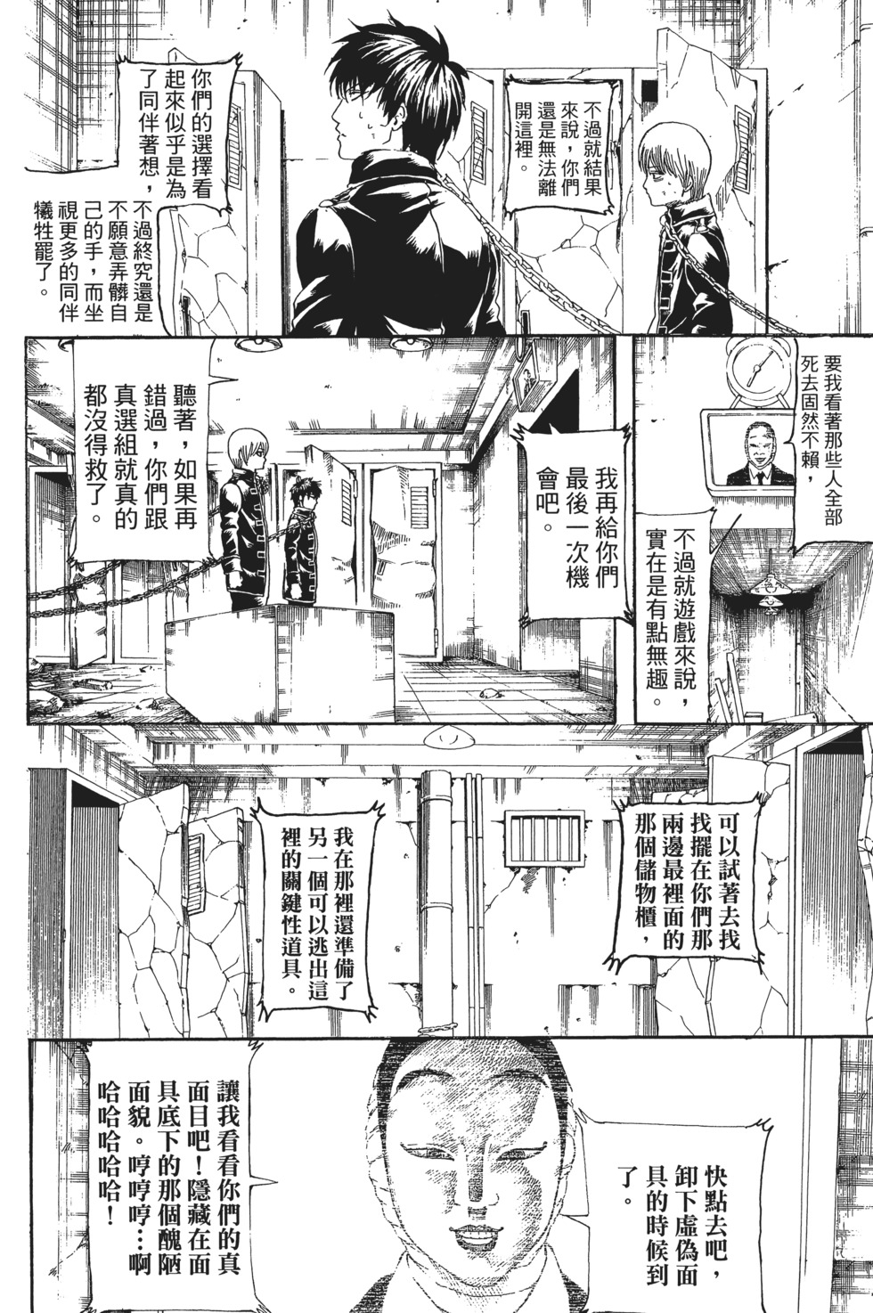 第127页