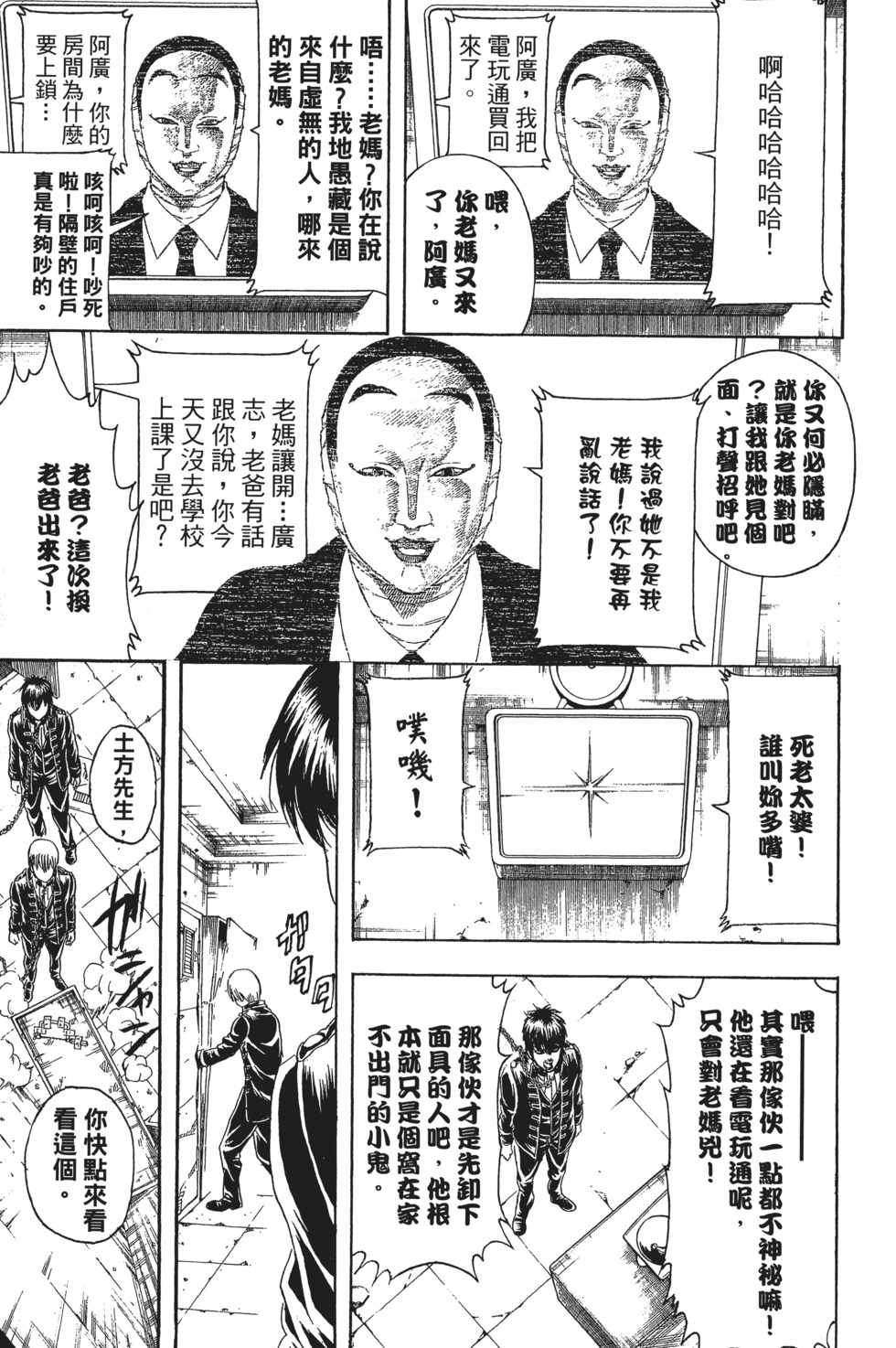 第128页