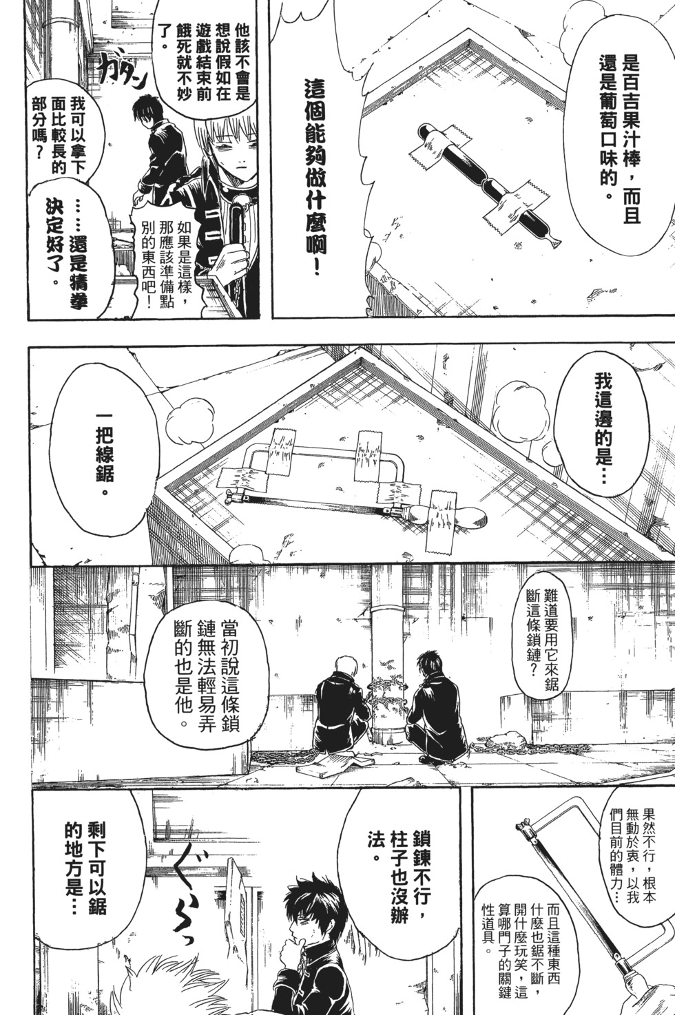 第129页