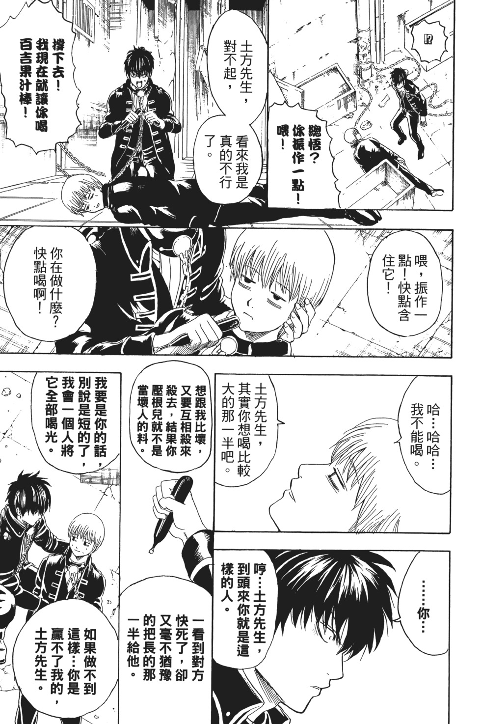 第130页