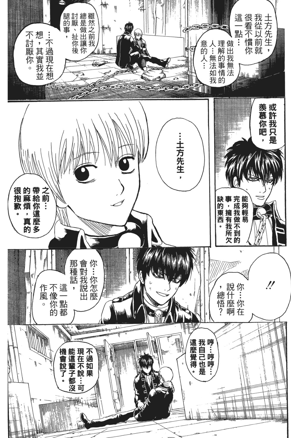第131页