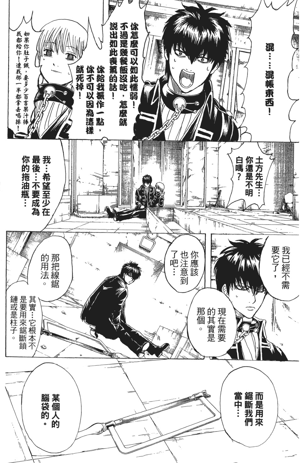 第132页