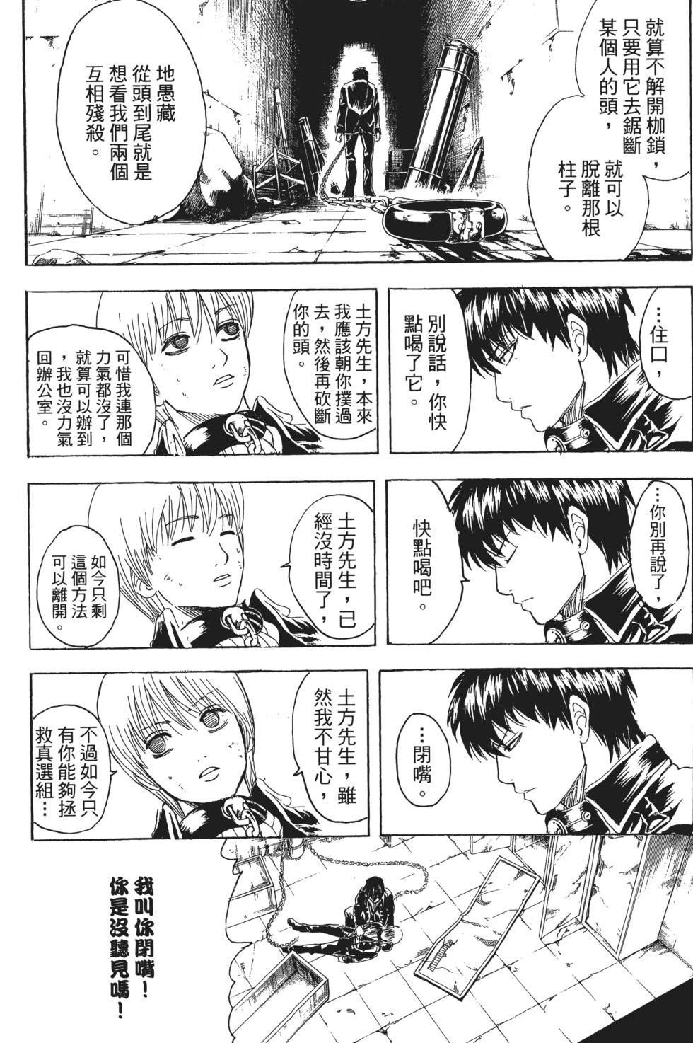 第133页
