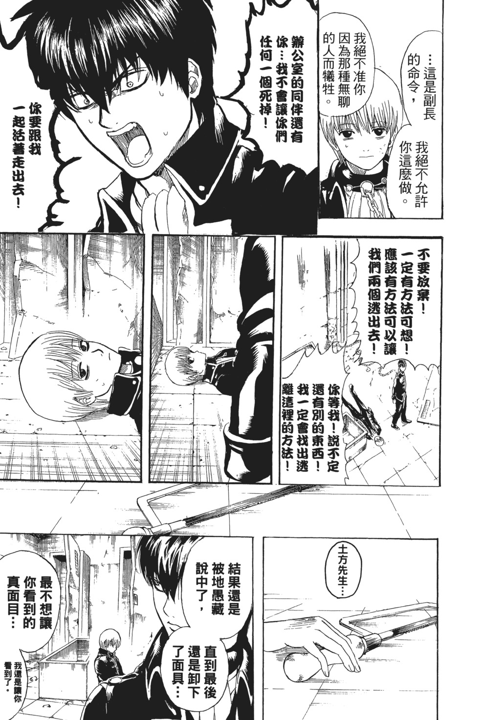 第134页