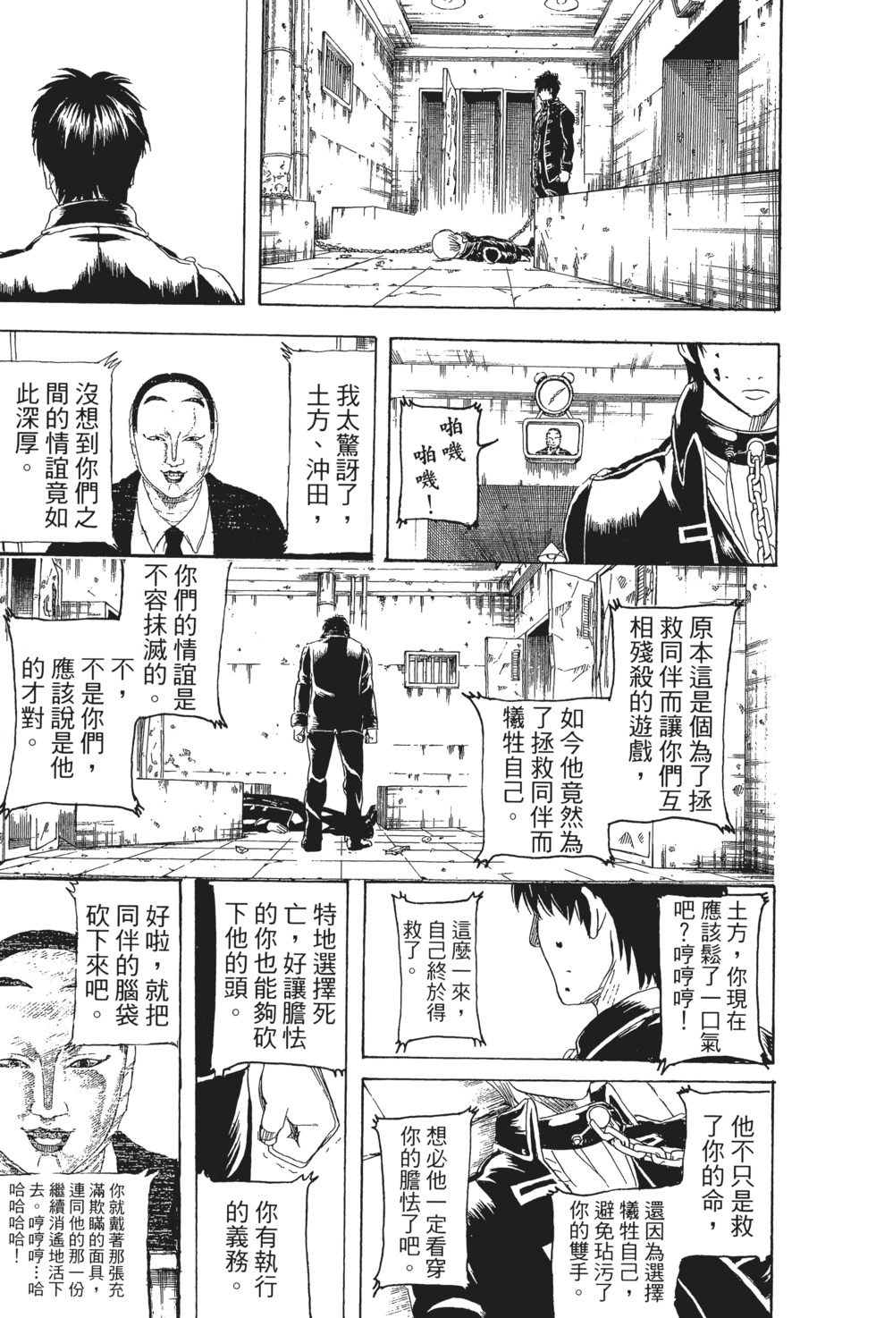 第136页