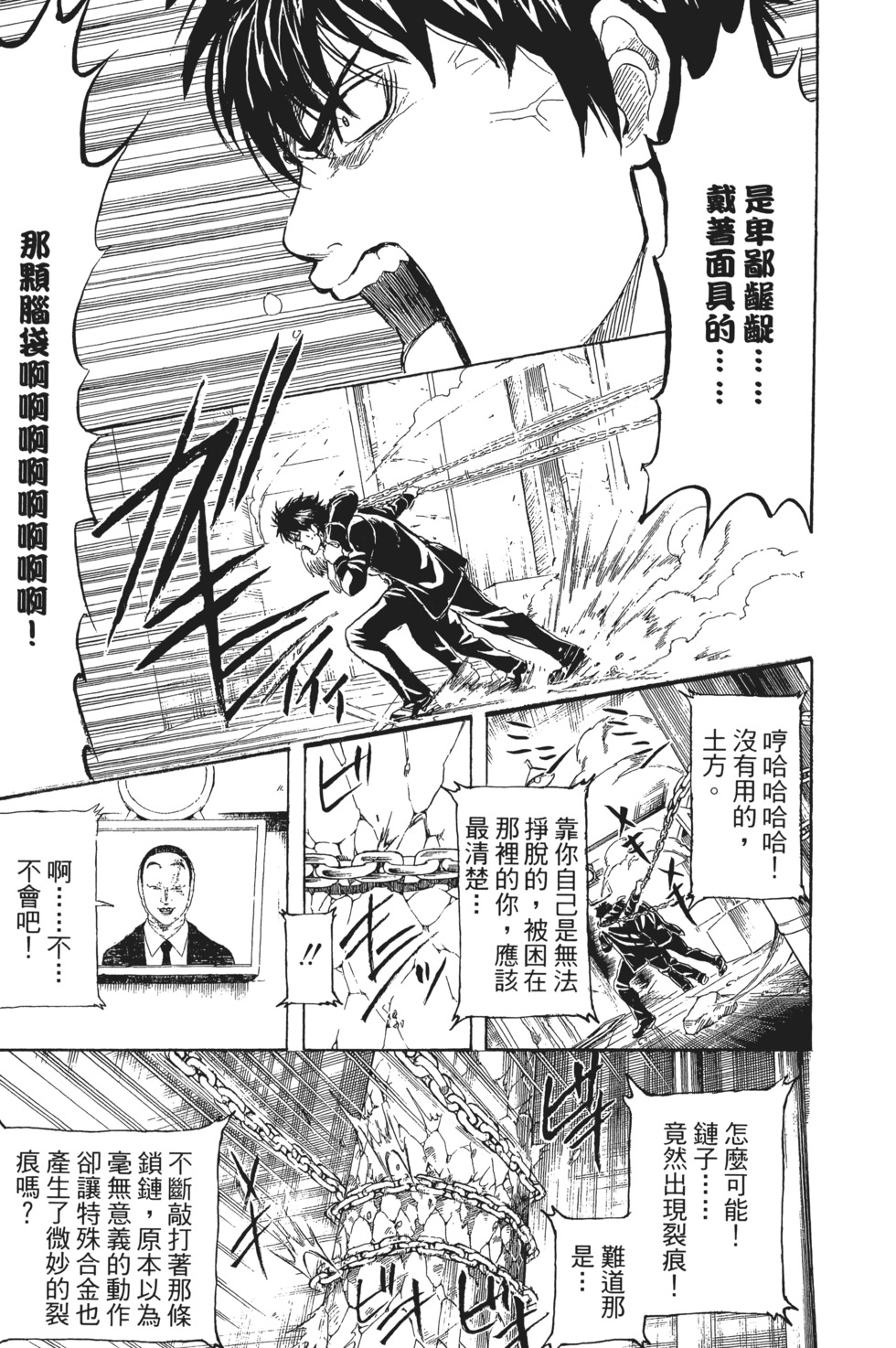 第138页