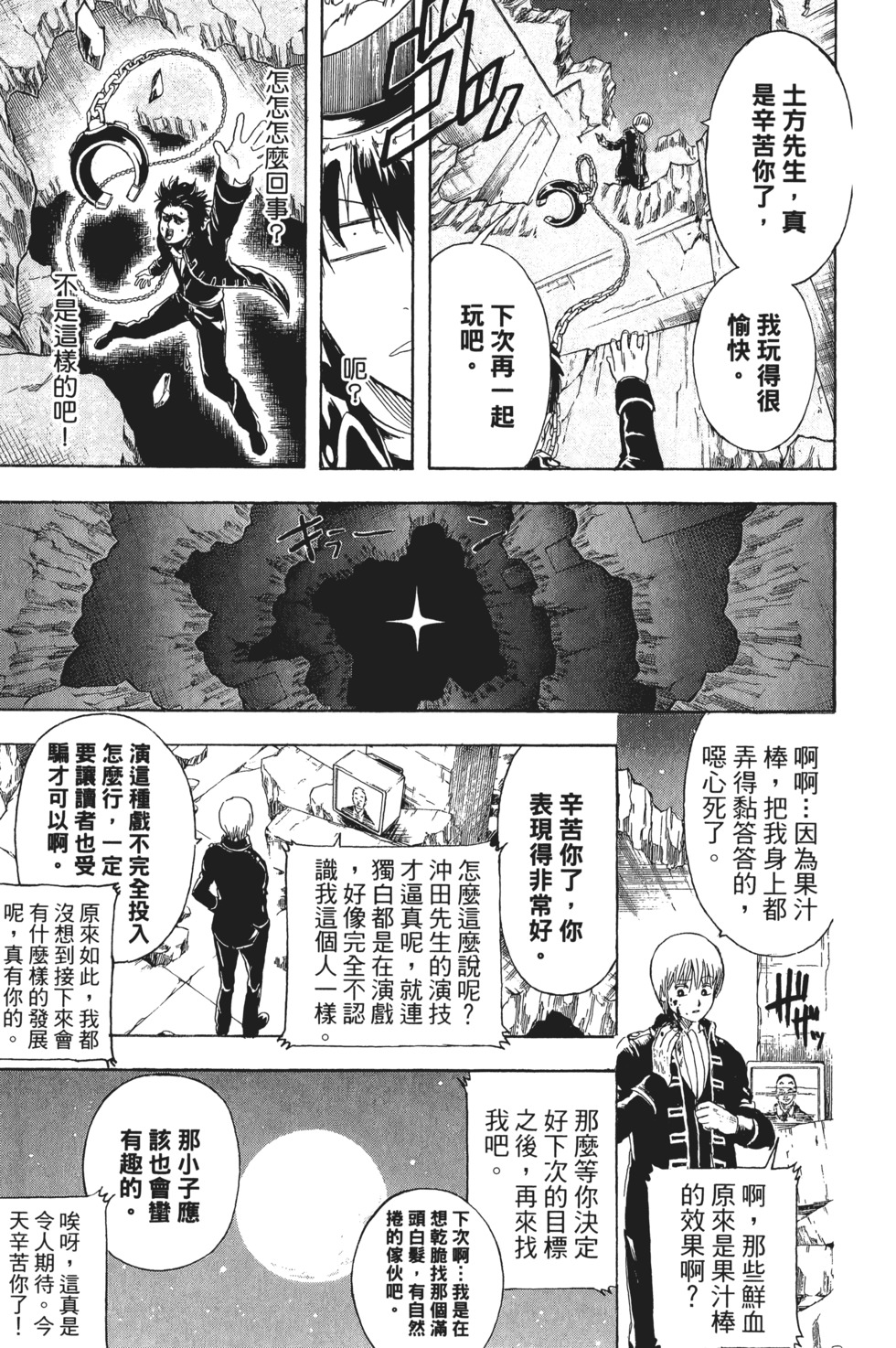 第142页