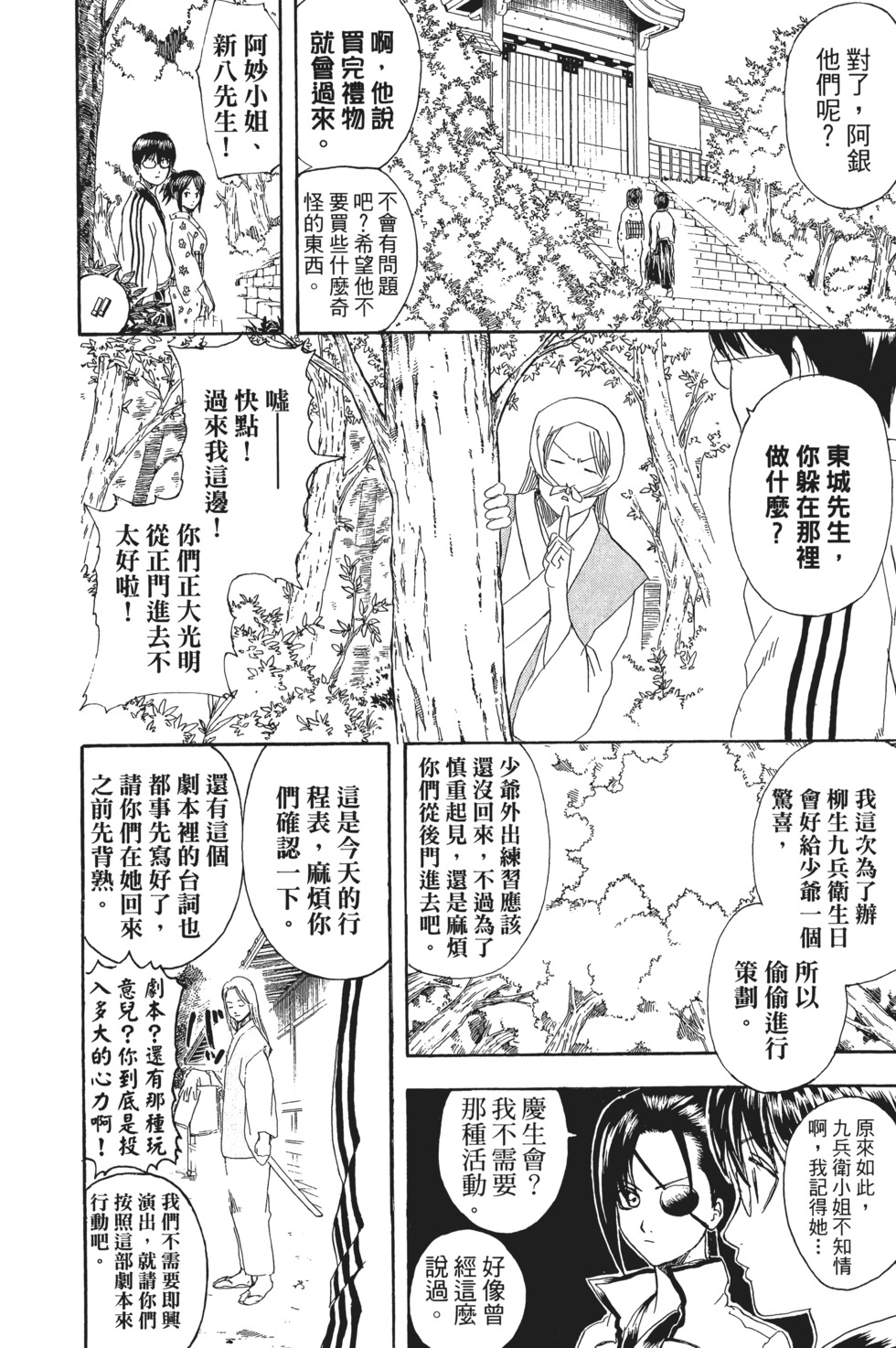 第145页