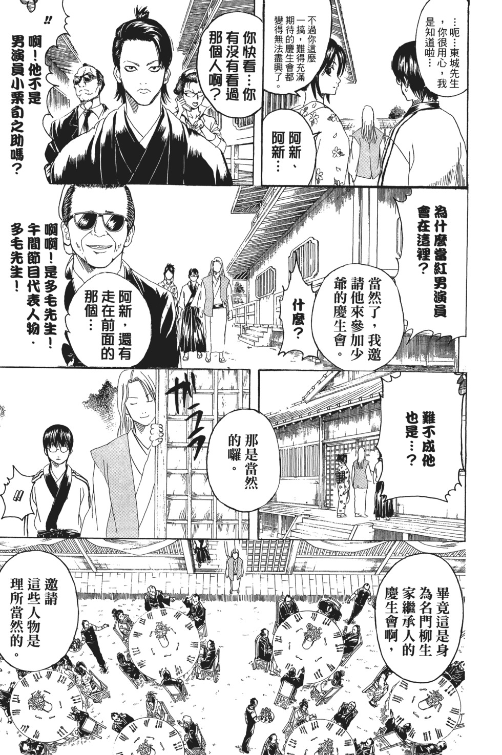 第146页