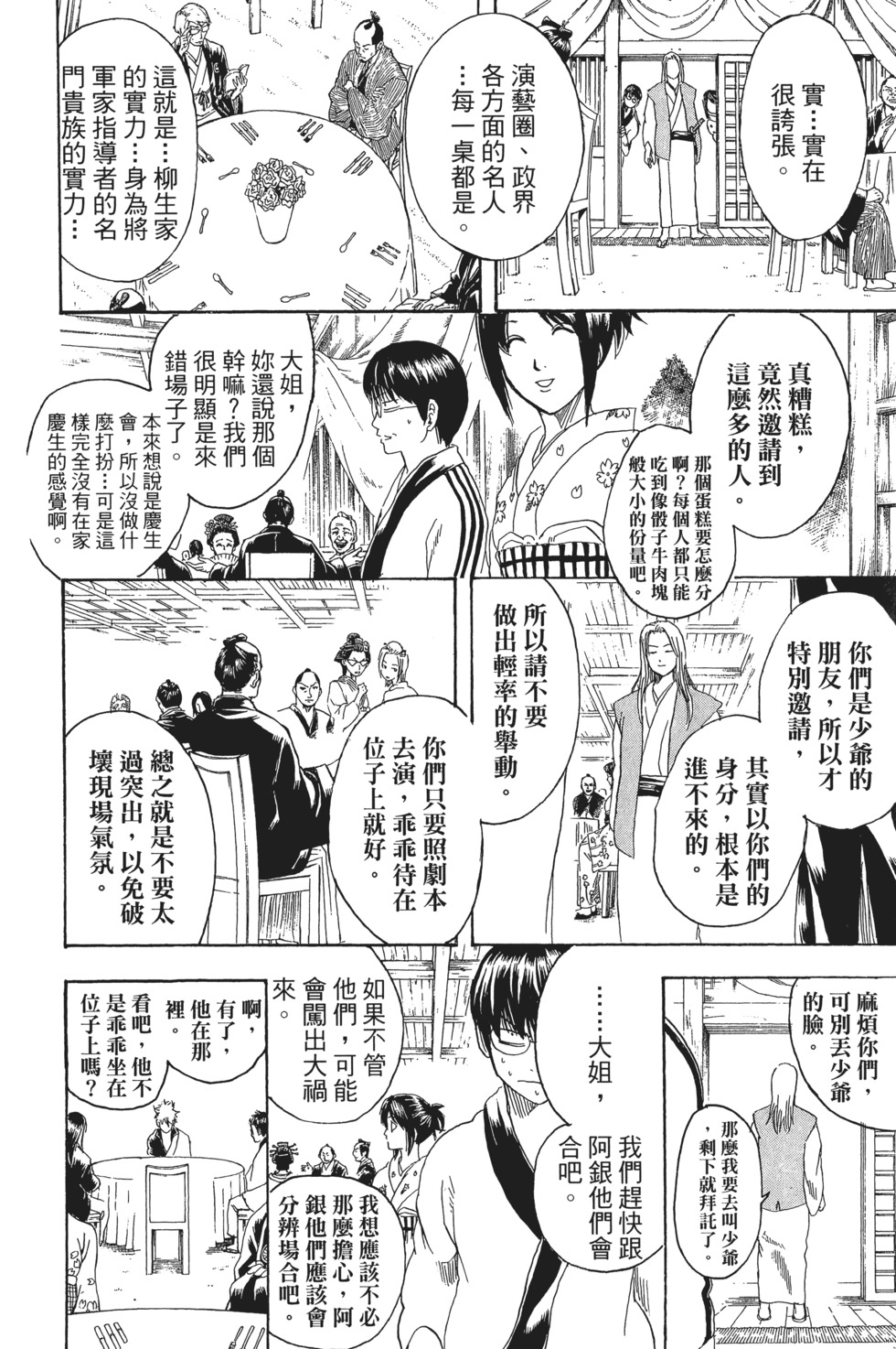 第147页