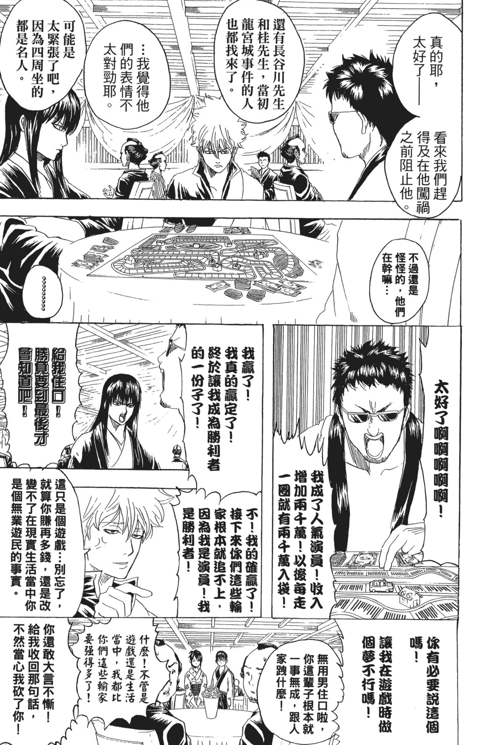 第148页