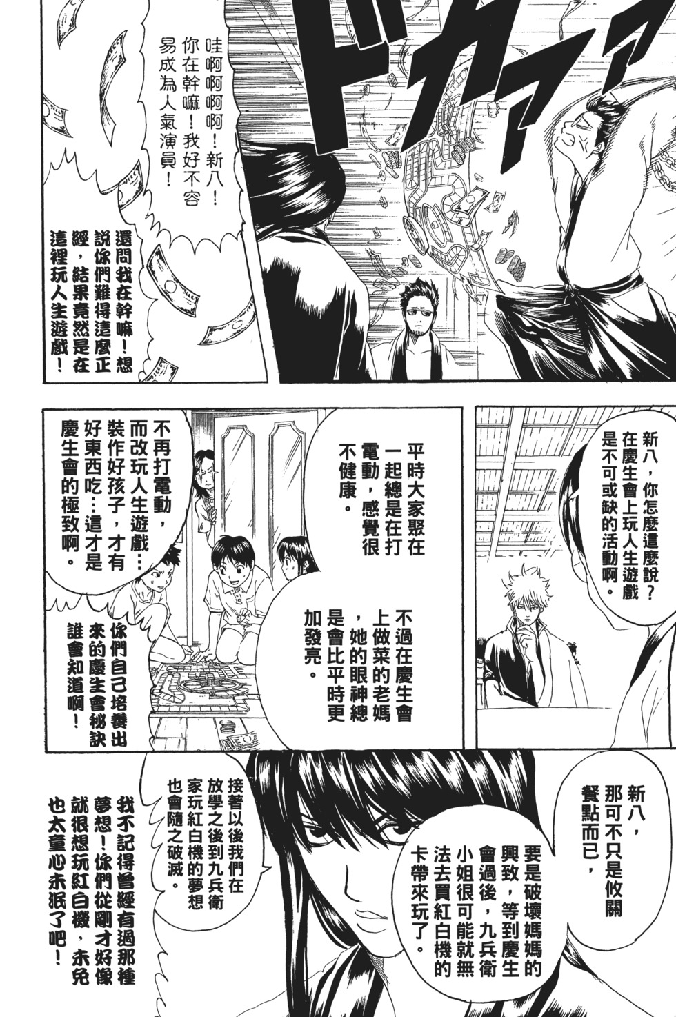 第149页