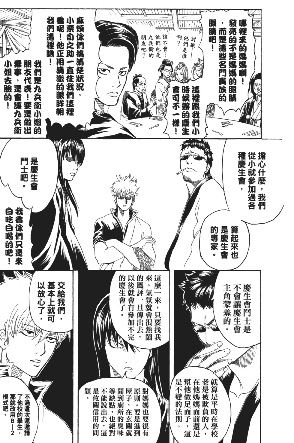 第150页