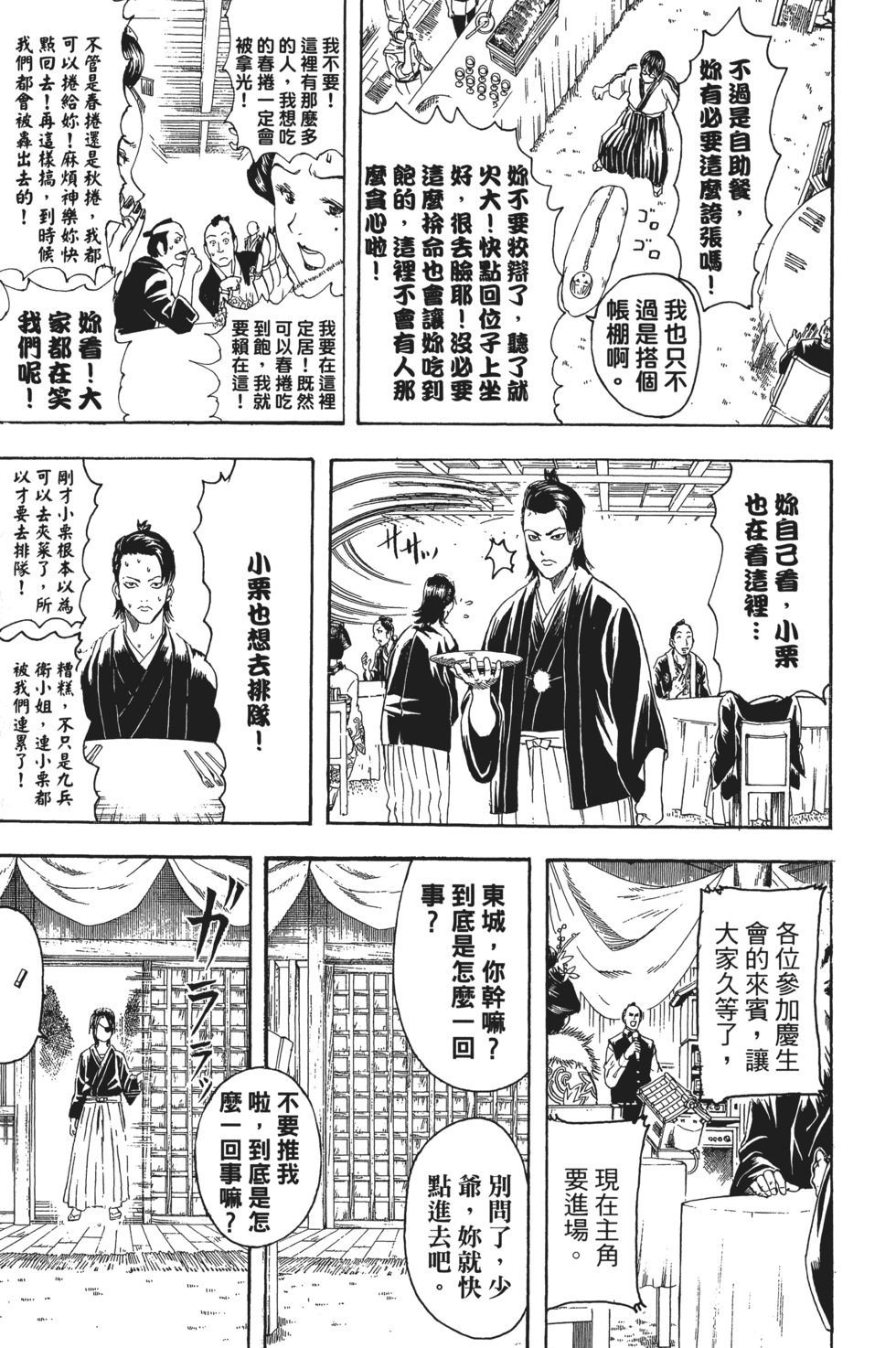 第152页