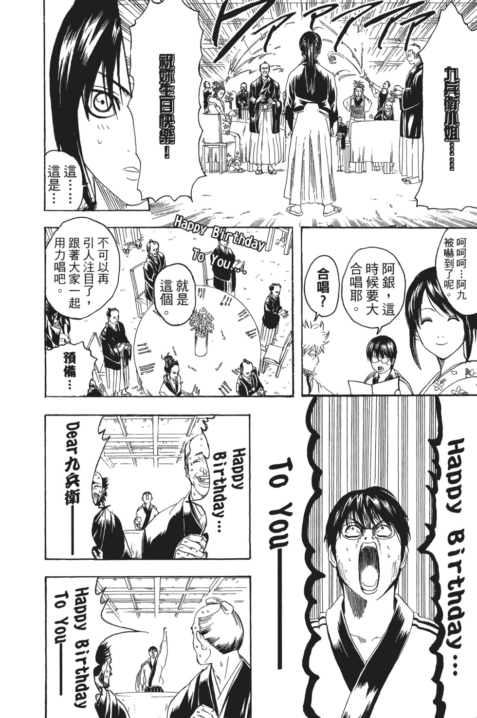 第153页