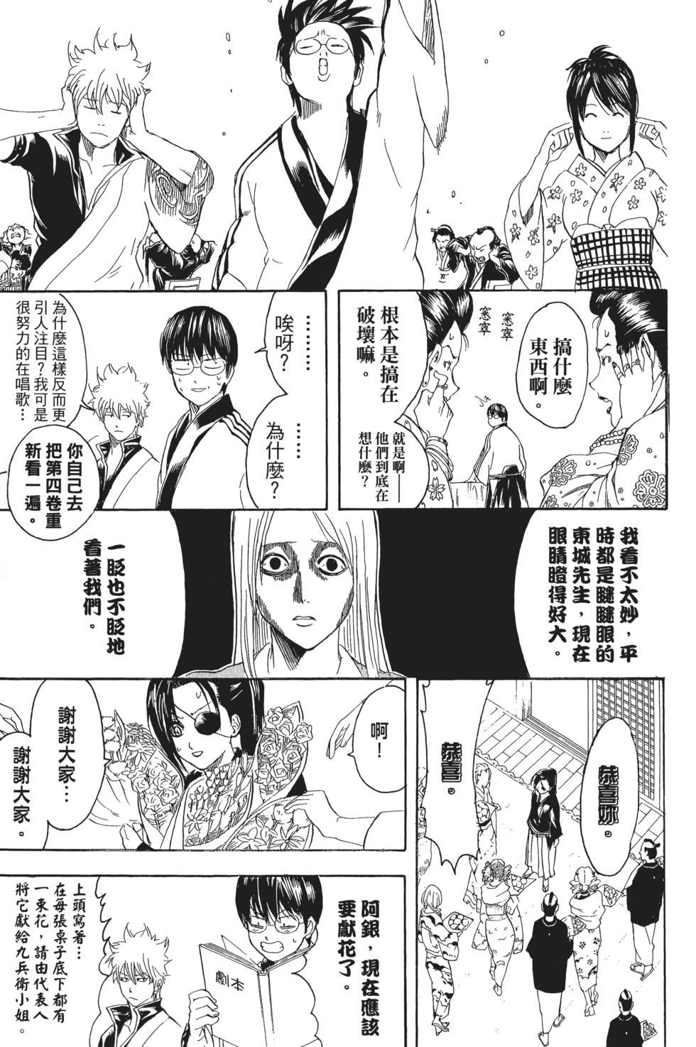 第154页