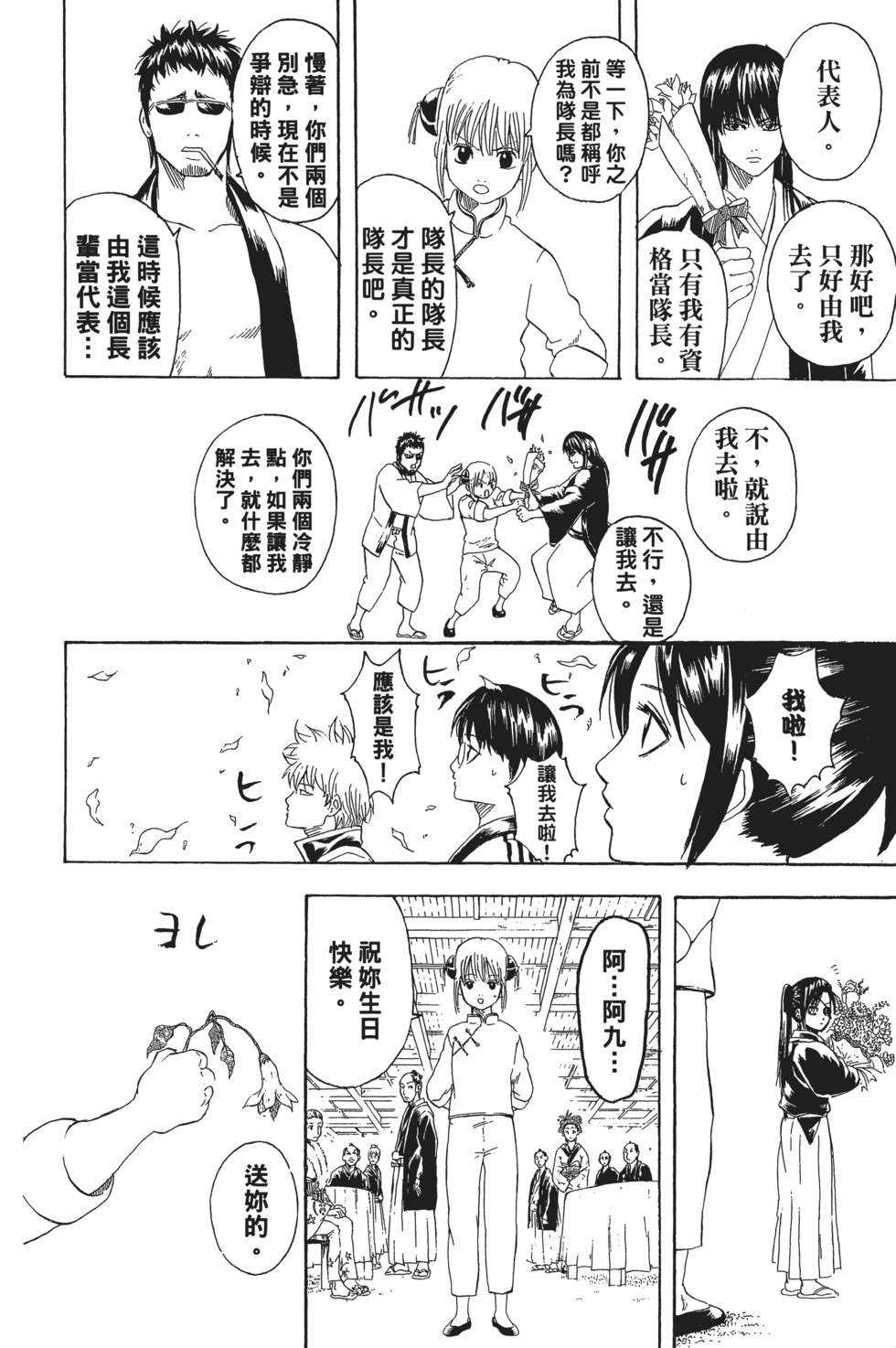 第155页