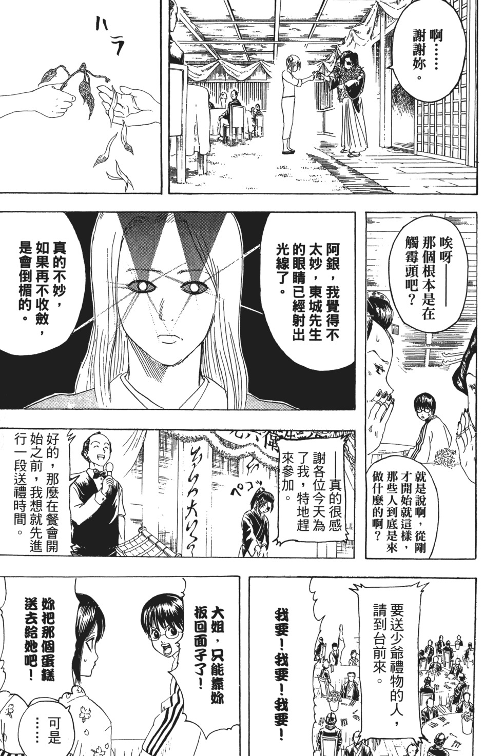 第156页