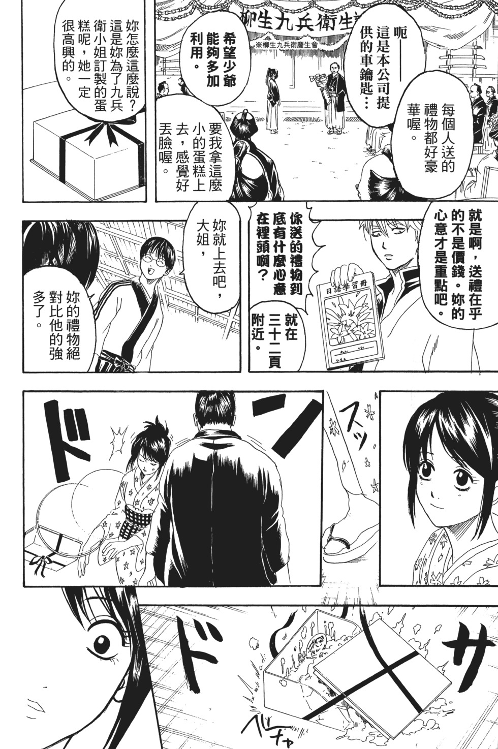 第157页