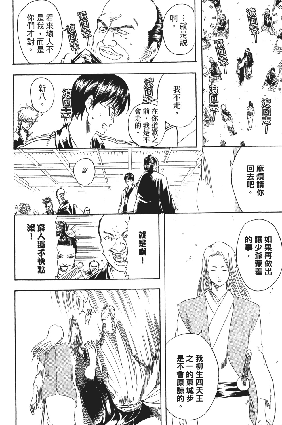 第159页
