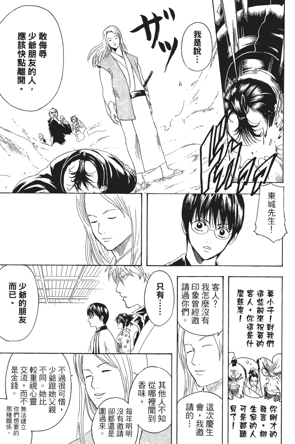 第160页