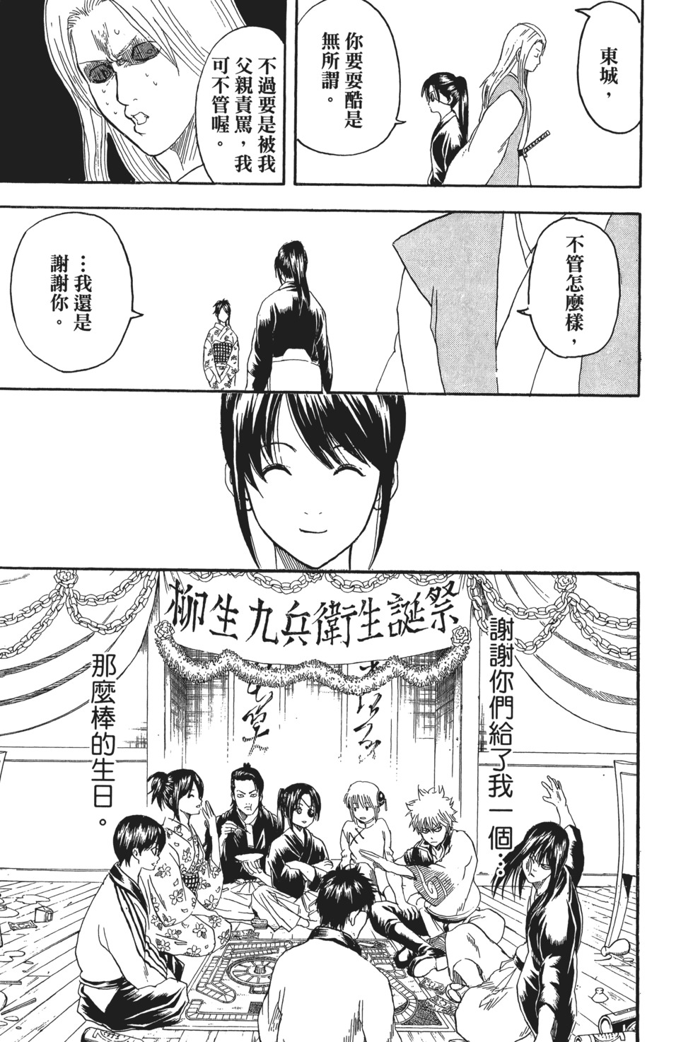 第162页