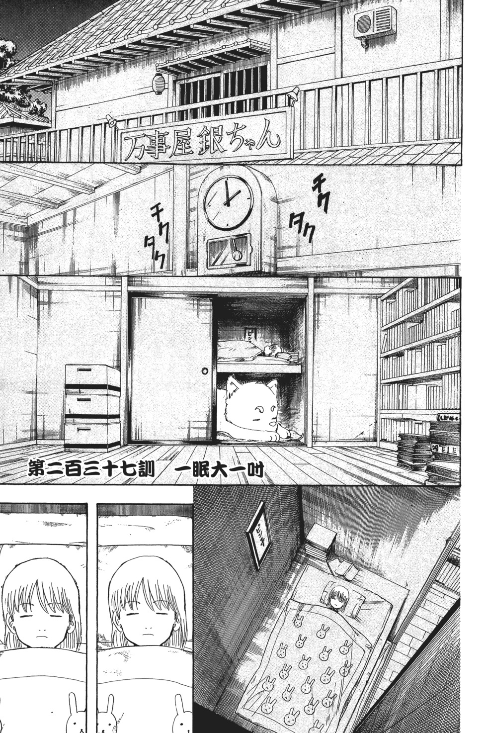 第164页