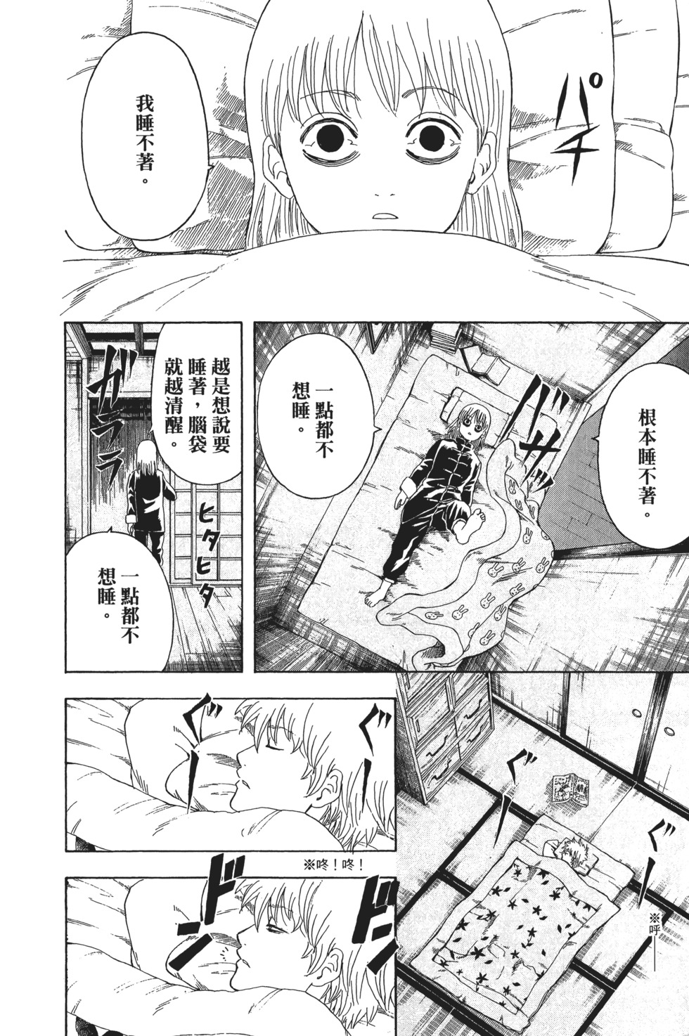 第165页