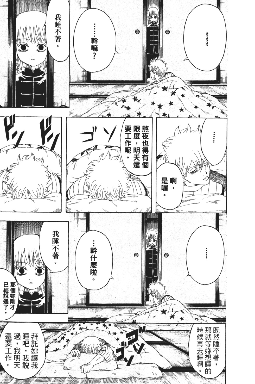 第166页