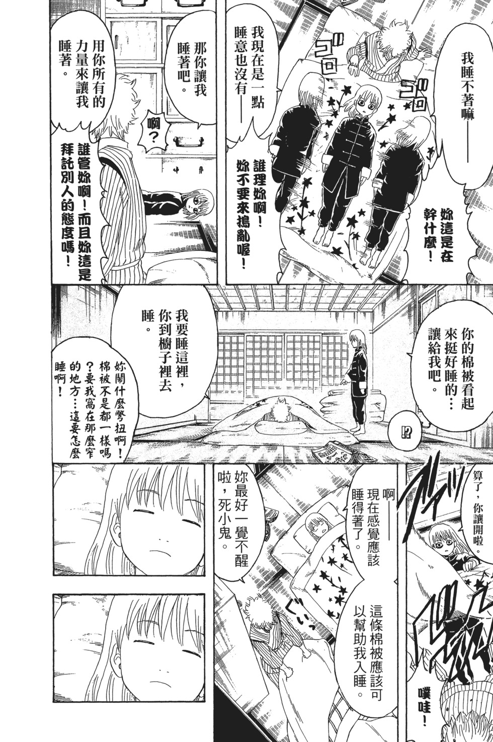 第167页