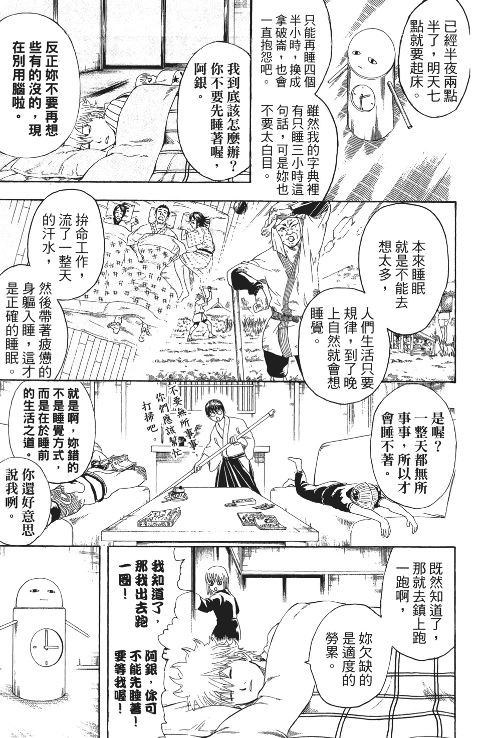 第170页