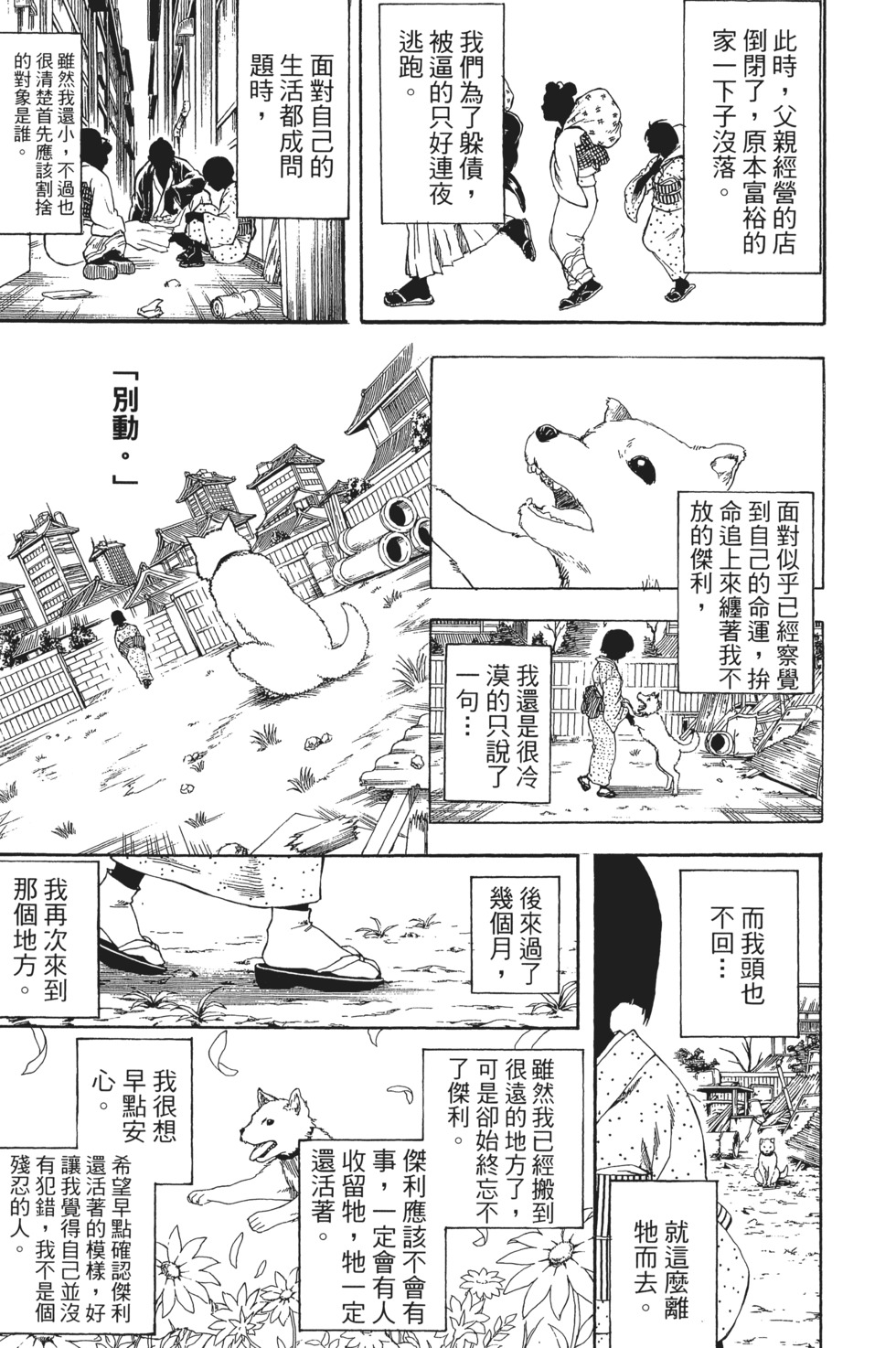 第176页
