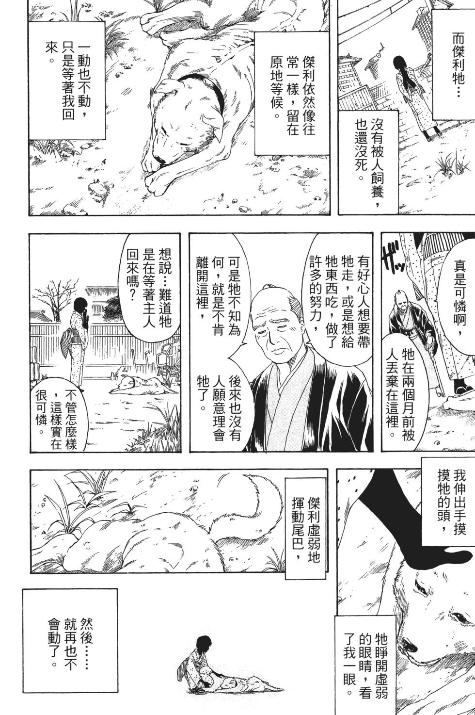 第177页