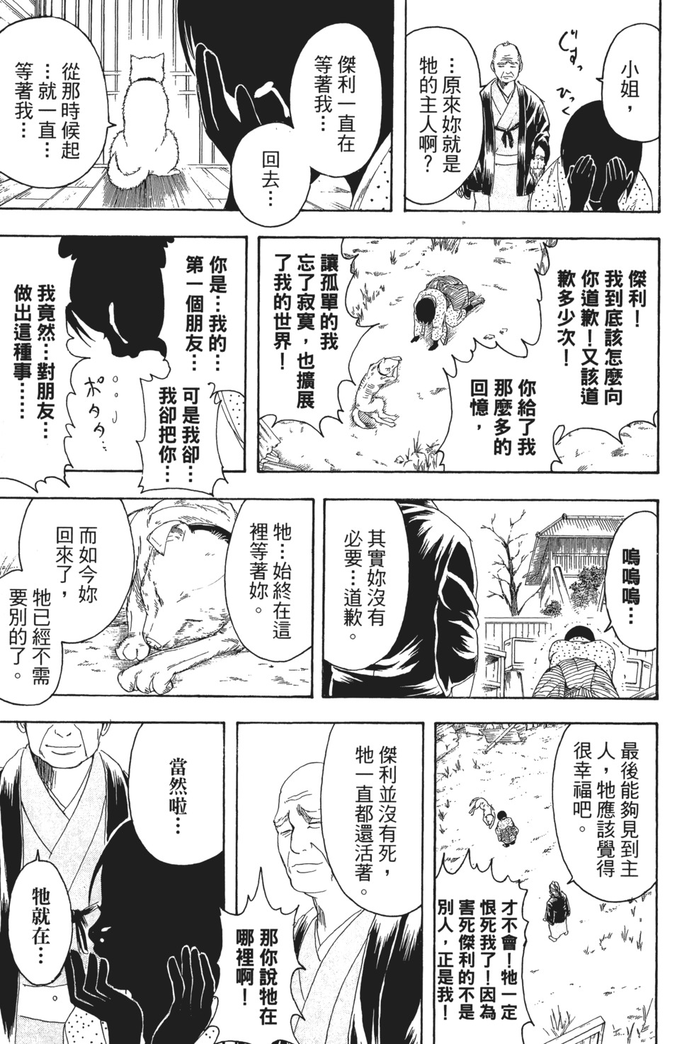 第178页