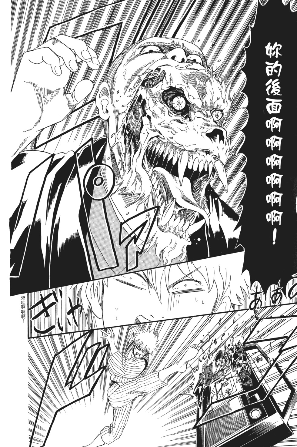 第179页