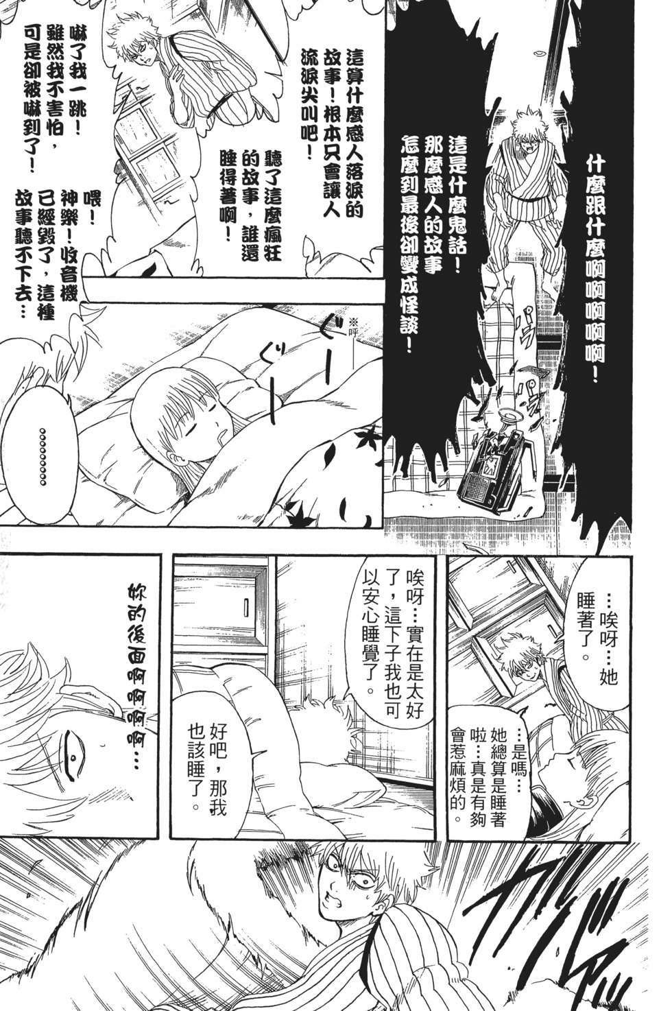 第180页