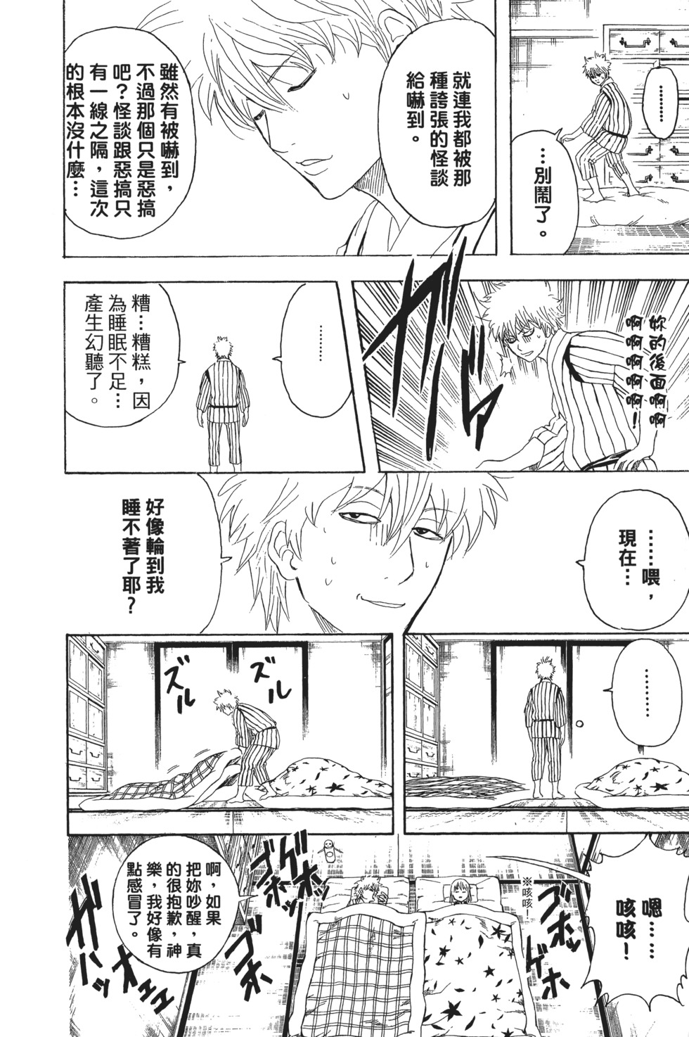 第181页