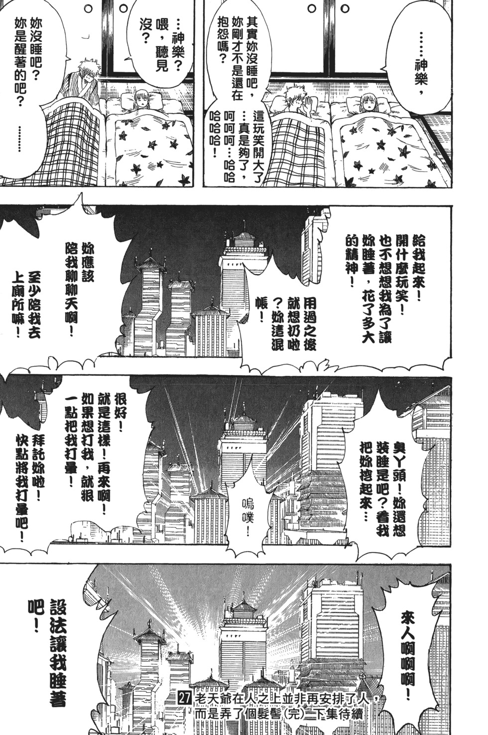 第182页